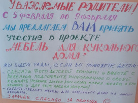 Работаем над проектом. Работаем над проектом.