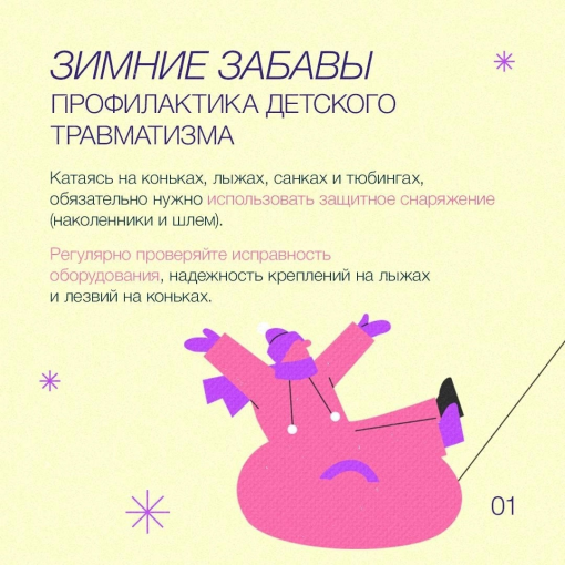 Что за чудная пора – всем в снежки играть пора! ☃ Что за чудная пора – всем в снежки играть пора! ☃.
