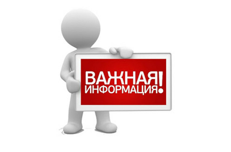 АЛГОРИТМ действий несовершеннолетних при совершении мошенничеств в отношении них АЛГОРИТМ действий несовершеннолетних при совершении мошенничеств в отношении них.